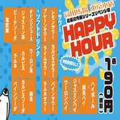 鶴亀八番 高田馬場 東京本店のおすすめ料理3