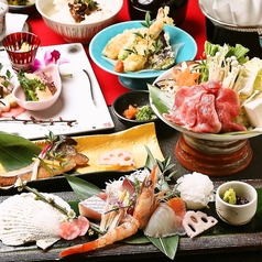 たなごころ 梅田店特集写真1