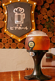 宴会が盛り上がる大迫力！3Lの「バルーンピッチャー」です。丸くて可愛い特製サーバーから、冷えた生ビールを自分たちで注ぎ合える楽しさが大人気☆会社宴会やグループでの飲み会に外せない逸品です！