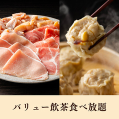 MK エムケイ レストラン 大野モール店のコース写真