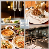 TOTTY STATION　2号店　海老名