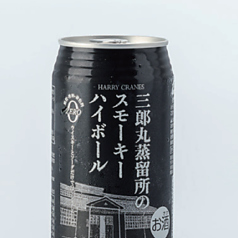 三郎丸蒸留所のスモーキーハイボール