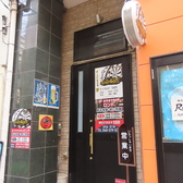DartsBar AGORA ダーツバーアゴラの雰囲気3