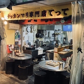 タッカンマリ専門店 てっての雰囲気2
