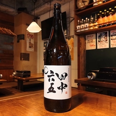 福岡 田中六五 純米酒