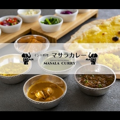 インド料理マサラカレー 新下関店の特集写真