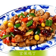 鶏肉の唐辛子炒め