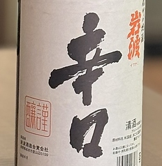 岩波