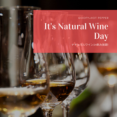 鉄板焼×居酒屋 Griddle Bar GOOFY 淵野辺駅のコース写真