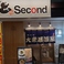 日の出SECOND
