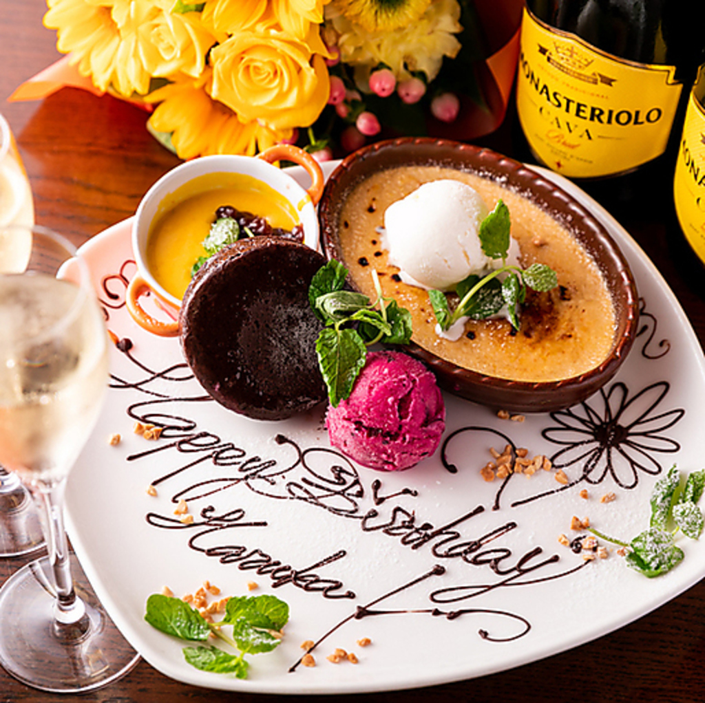 お誕生日や大切な記念日等の特別なシーンには「メッセージプレート」のご準備をさせていただきます♪