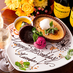 お誕生日や大切な記念日等の特別なシーンには「メッセージプレート」のご準備をさせていただきます♪