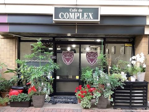 Cafe de COMPLEX カフェ デ コンプレックスの写真