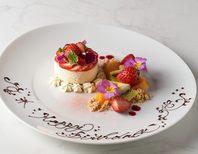 大切な1日に・・・アニバーサリープレート