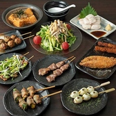 個室焼鳥居酒屋 鷭串 バンクシ 栄店のおすすめ料理3