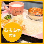 お子様歓迎♪辛さゼロのキッズメニューや絵本もあるので、お子様とご一緒のお食事やママ会も安心です