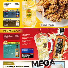 ハイボール・ウイスキー等 各種