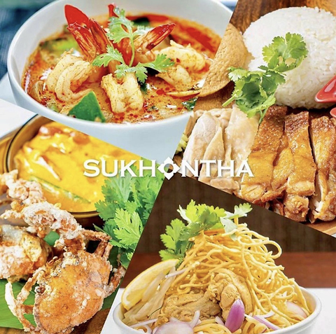 スコンター Sukhontha 金山店 金山 アジア エスニック料理 ホットペッパーグルメ