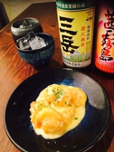 美味しいお酒とおいしい料理を・・・