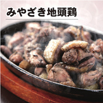 宮崎のじとっこ