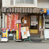 韓国料理まんてんの雰囲気3