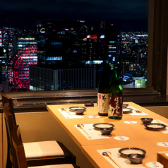 たなごころ 梅田店特集写真1