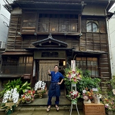 酒とてらだや 九段下のスタッフ1