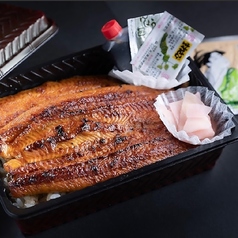 テイクアウトうなぎ弁当
