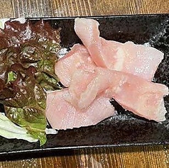ミノ