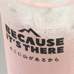 カラフルで多彩なドリンクをロゴ入りオリジナルグラスで