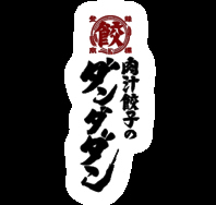 「５つの心」で営業。