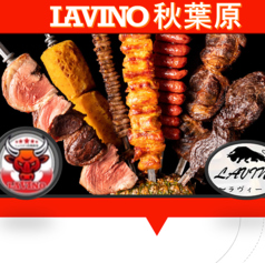 肉バル LAVINO ラビーノ 秋葉原のコース写真