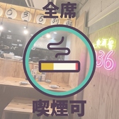 大衆酒場 036 別邸 すすきの店の雰囲気2