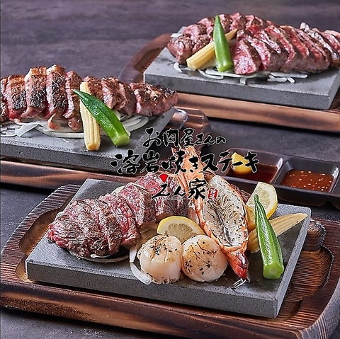 完全個室×ステーキ×ランチ×和泉×女子会×宴会×ママ会×接待