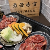 焼肉わたなべのおすすめ料理2