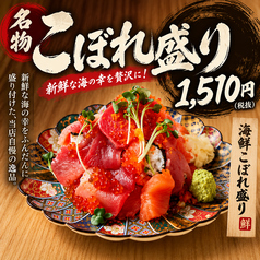 【個室完備】旨い魚と日本酒 海鮮居酒屋 うおいち 新橋本店の写真2