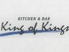 キングオブキングス 岐阜のロゴ
