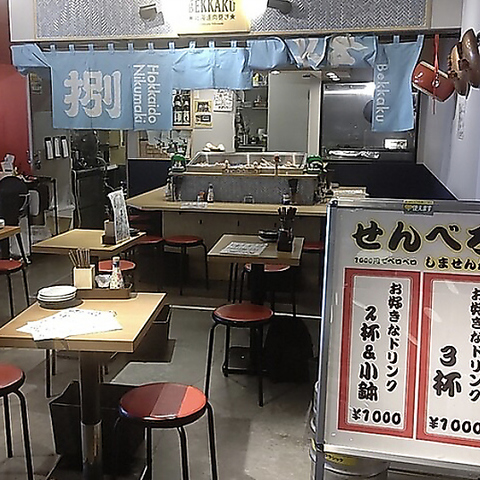 せんべろもできる！肉巻き居酒屋