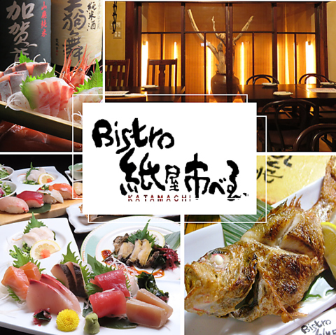 Bistro sׂ