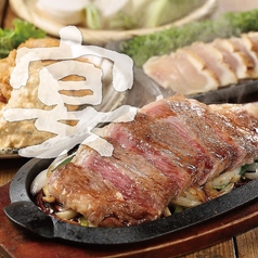 じとっこ組合 木更津駅東口店特集写真1