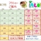 10チームのフラスタジオから素敵なステージをお届けします。7月予定です。