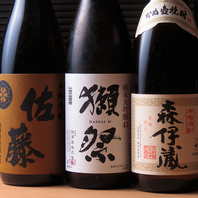 珍しい日本酒・焼酎が勢ぞろい。是非ご堪能ください。
