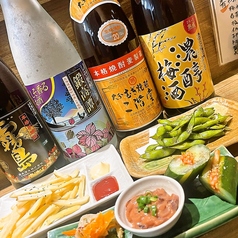 和食酒場 やけんのおすすめポイント1