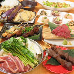 いづも 仙台店のおすすめ料理1