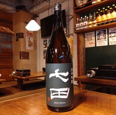 佐賀 七田 純米吟醸酒