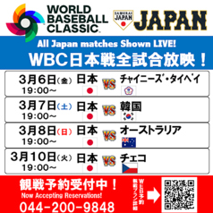 ダイニングダーツバー Bee 川崎店のコース写真