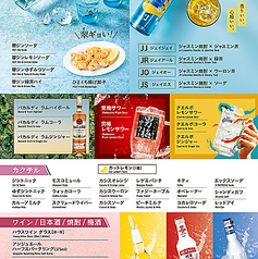 カクテル・ワイン等 各種