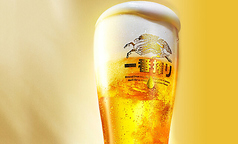 キリン一番搾り生ビール