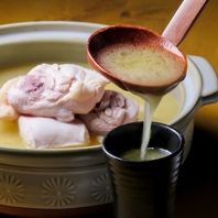 10時間煮込んだ「黄金スープ」