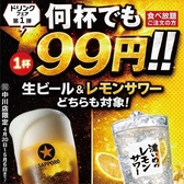 焼肉 朧 中川店